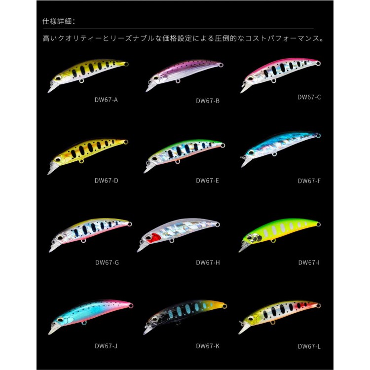 DW67_04-750x750_0